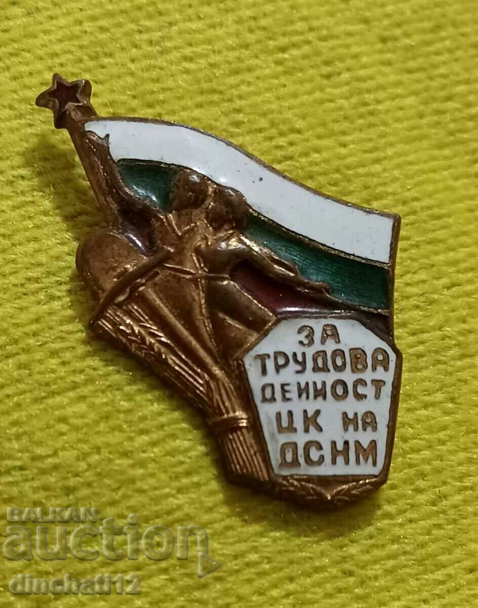 FOR LABOR ACTIVITY CC of DSNM with price 10.90 BGN | € 5.57 FOR LABOR ACTIVITY CC of DSNM with price 10.90 BGN | € 5.57