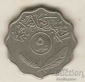 +Iraq 5 felt 1975 with price 1.40 BGN | € 0.72 +Iraq 5 felt 1975 with price 1.40 BGN | € 0.72