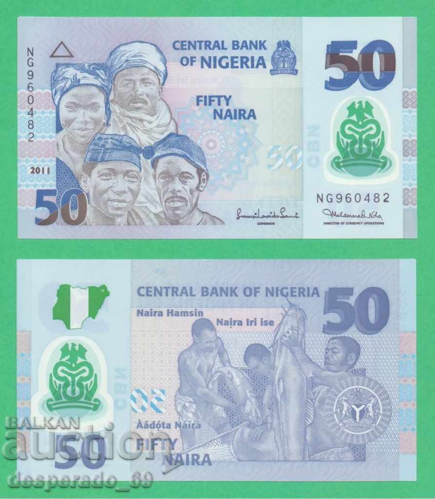 (¯`'•.¸ NIGERIA 50 Naira 2011 UNC ¸.•'´¯)