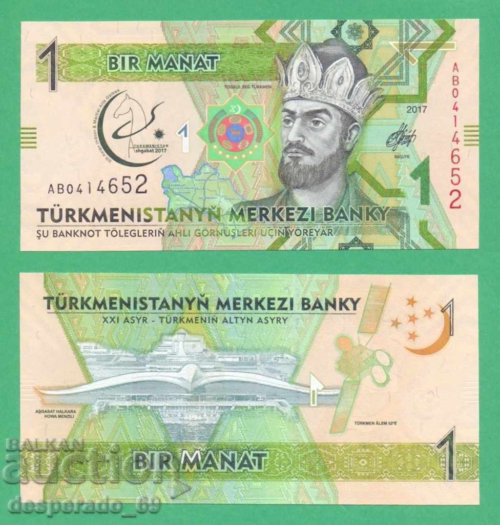 (¯`'•.¸ TURKMENISTAN 1 manat 2017 (jubileu) UNC ¸.•'´¯)