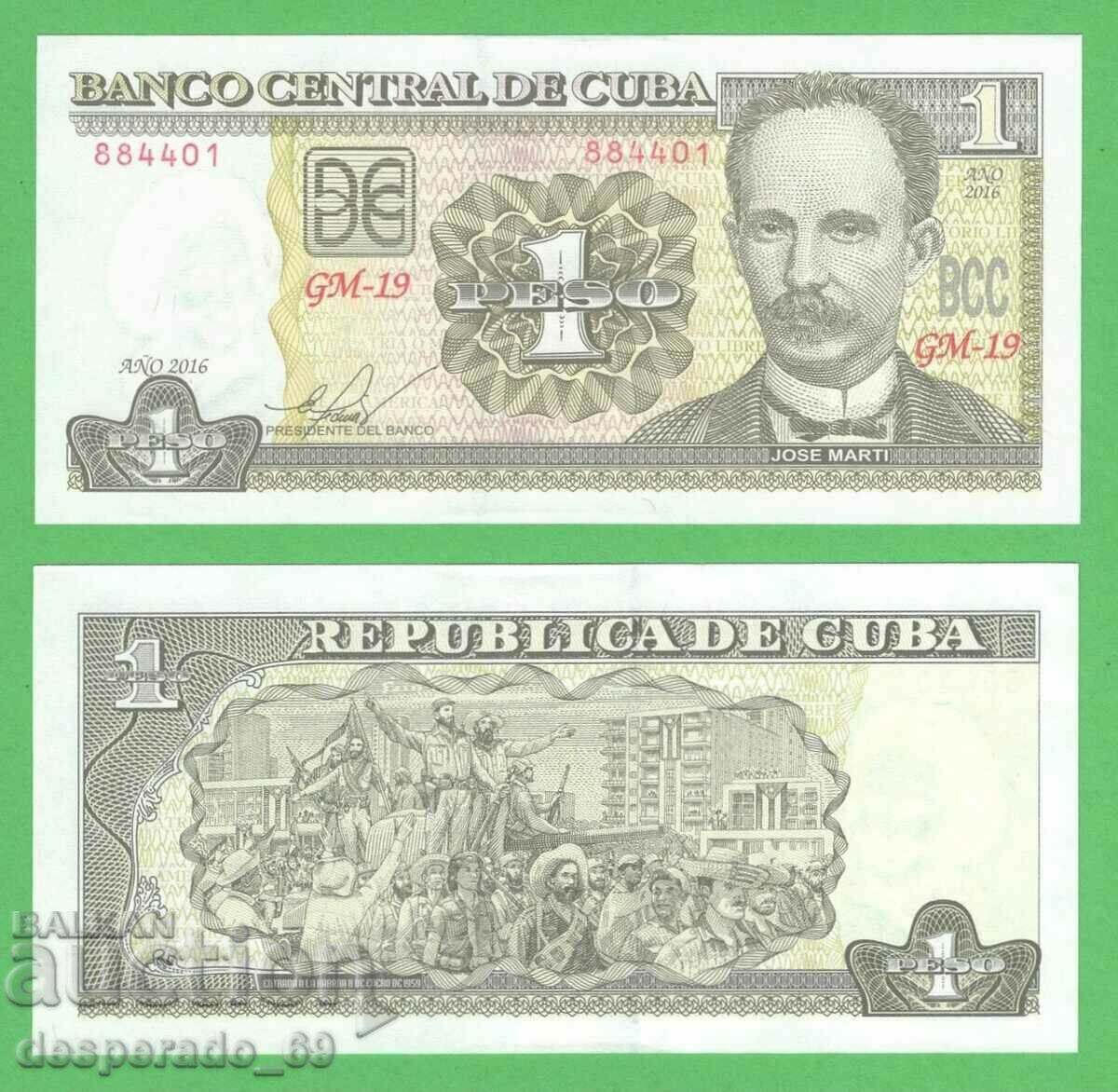 (¯`'•.¸ CUBA 1 peso 2016 UNC ¸.•'´¯)
