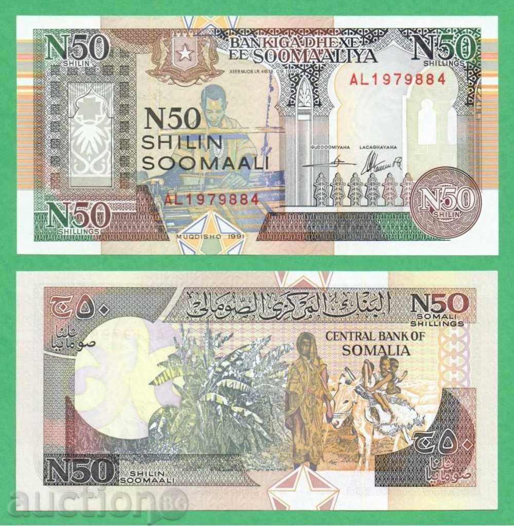 (¯`'•.¸   СОМАЛИЯ  50 шилинга 1991  UNC   ¸.•'´¯)