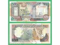(¯`'•.¸ SOMALIA 50 Shillings 1991 UNC ¸.•'´¯)