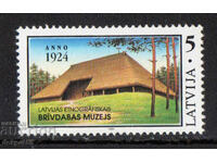 1994. Латвия. 70-та годишнина на Латвийския етноложки музей.