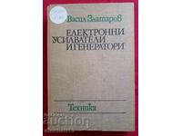 Електронни усилватели и генератори: Васил Златаров