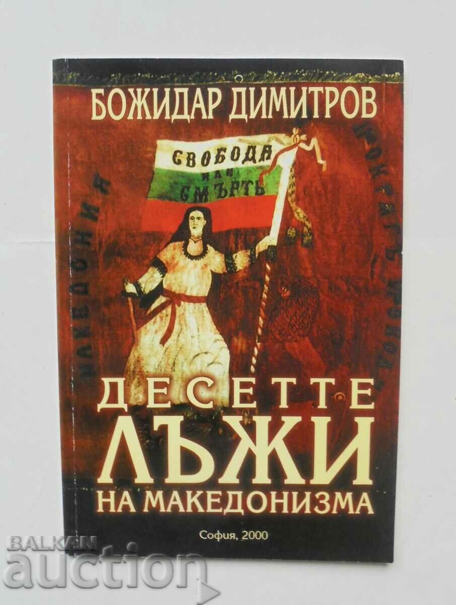 The Ten Lies of Macedonianism - Bozhidar Dimitrov 2000 autograph