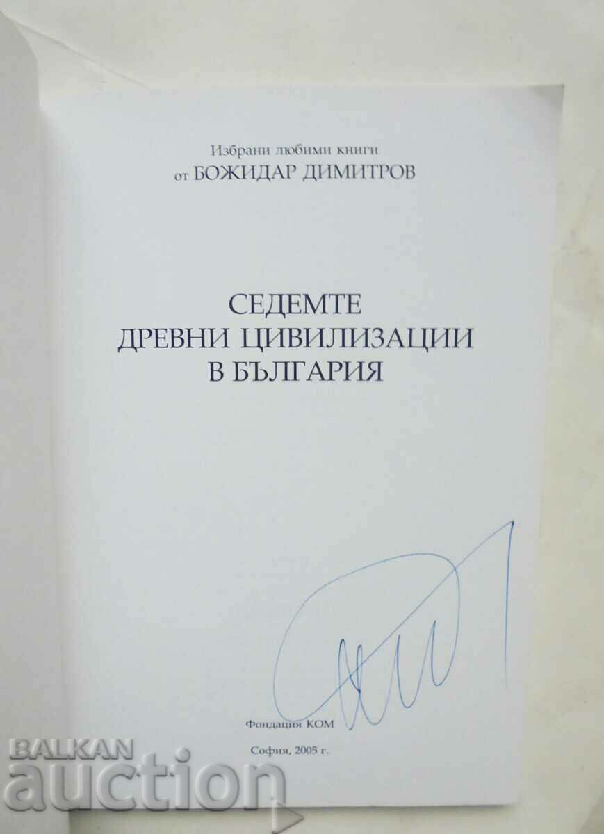 Седемте древни цивилизации в България Божидар Димитров 2005 с цена 18.00 лв. | € 9.20 Седемте древни цивилизации в България Божидар Димитров 2005 с цена 18.00 лв. | € 9.20