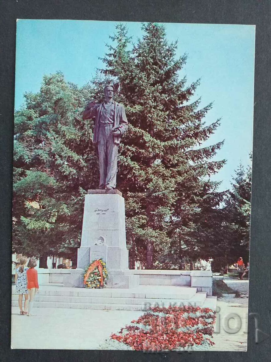 Bansko Monument