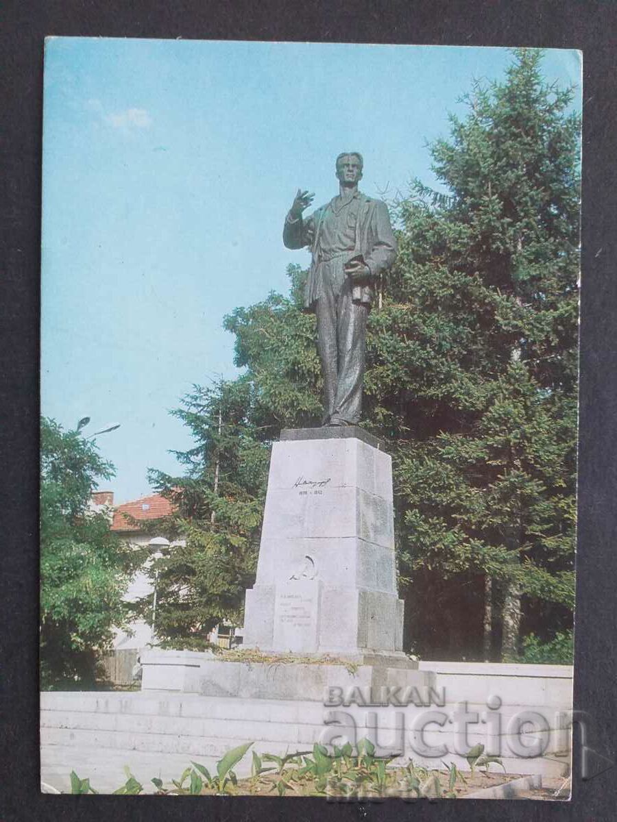 Bansko Monument