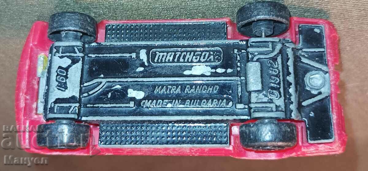 Παράδοση Πώληση σπιρτόκουτου. Παράδοση Πώληση σπιρτόκουτου.