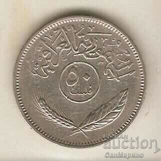 +Iraq 50 felts 1975 with price 1.00 BGN | € 0.51 +Iraq 50 felts 1975 with price 1.00 BGN | € 0.51