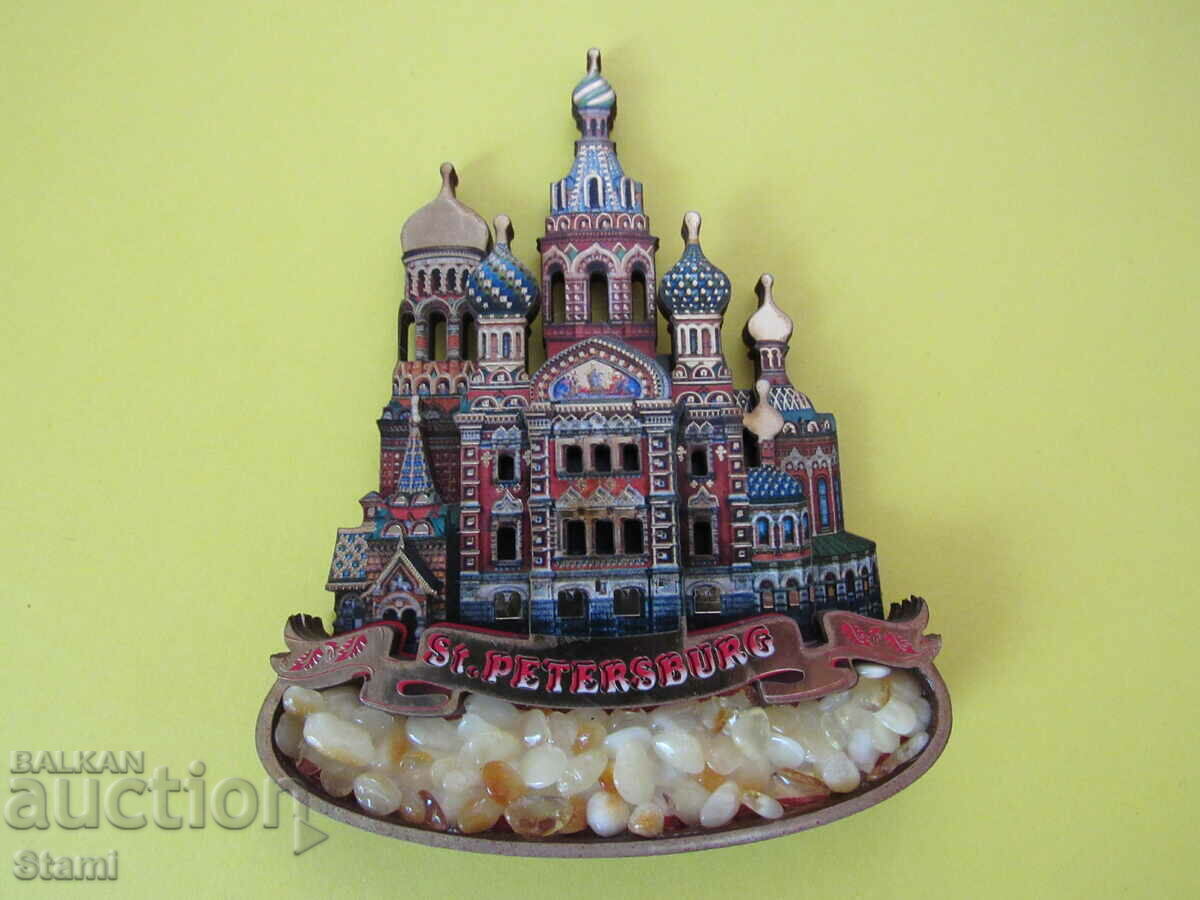 Auction Authentic amber magnet from St. Petersburg, Russia Auction Authentic amber magnet from St. Petersburg, Russia