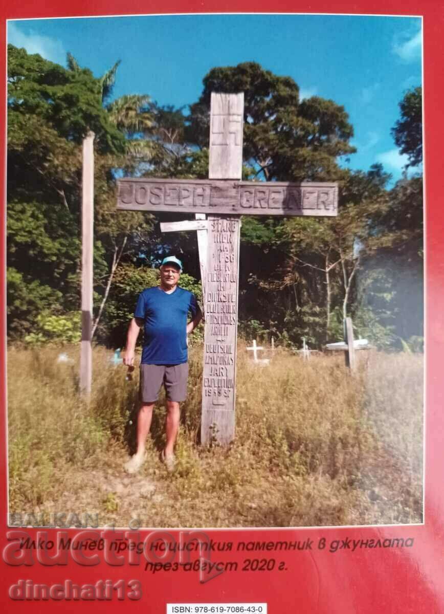 Auction A book. "Following Alemoa" - Ilko Minev Auction A book. "Following Alemoa" - Ilko Minev