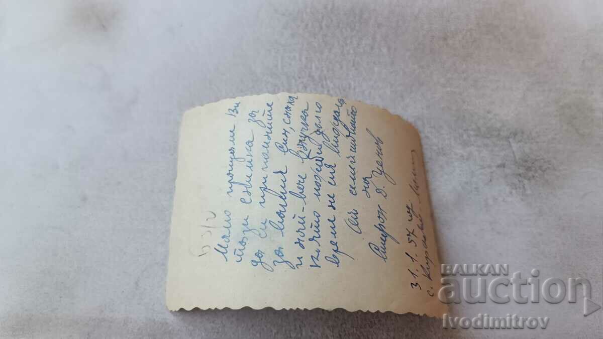 Mrs. Kirkovo Officer woman and a little girl in the winter of 1957 with price 1.45 BGN | € 0.74 Mrs. Kirkovo Officer woman and a little girl in the winter of 1957 with price 1.45 BGN | € 0.74