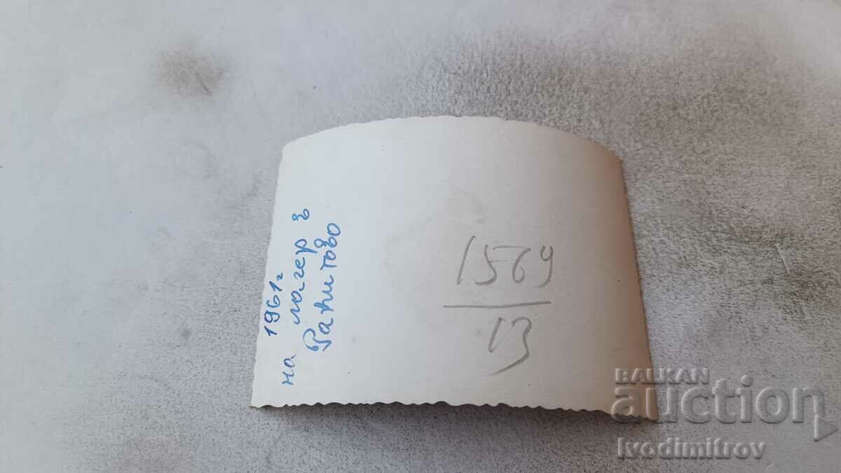 Photo Wicker girl at a camp in the meadow 1961 with price 1.15 BGN | € 0.59