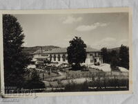 Троян почивен дом на ЦСПС  1964   К 398