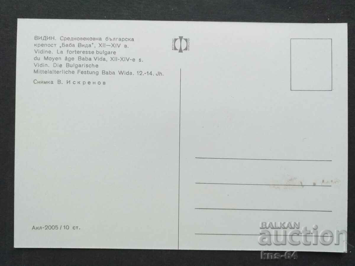 Seen with price 0.75 BGN | € 0.38 Seen with price 0.75 BGN | € 0.38