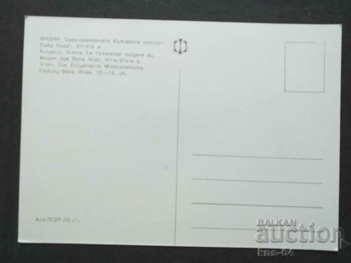 Seen with price 0.75 BGN | € 0.38 Seen with price 0.75 BGN | € 0.38