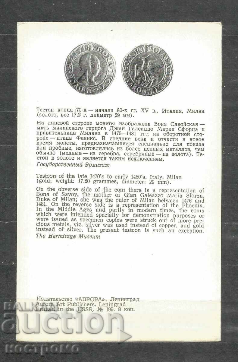 1 testoon coin - RUSSIA  Old Post card   - A 1348