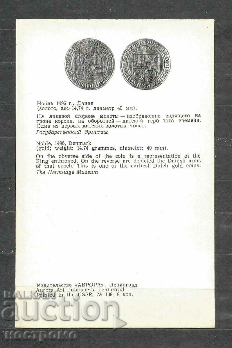 1 nobl gold coin - RUSSIA Old Post card - A 1349 with price 1.00 BGN | € 0.51 1 nobl gold coin - RUSSIA Old Post card - A 1349 with price 1.00 BGN | € 0.51