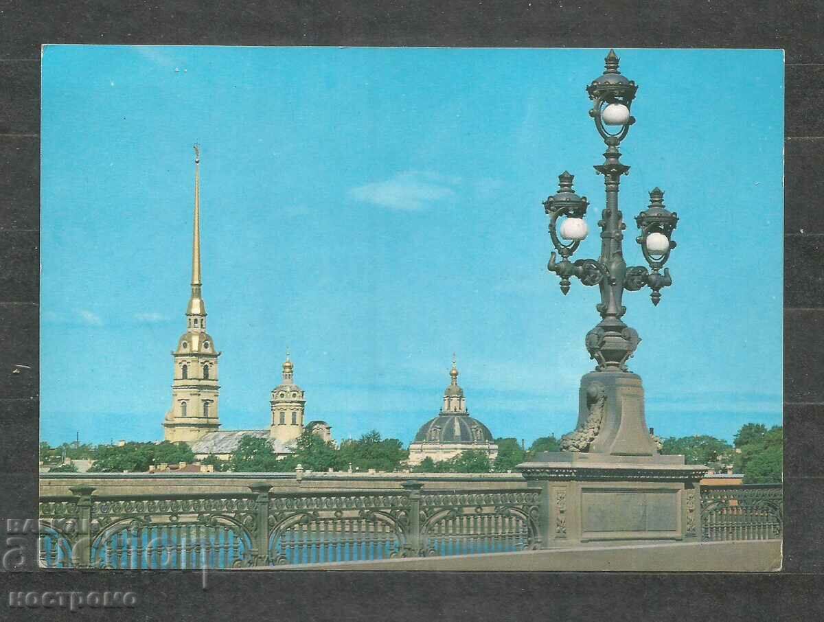 Leningrad - RUSIA Carte poștală veche - A 1350