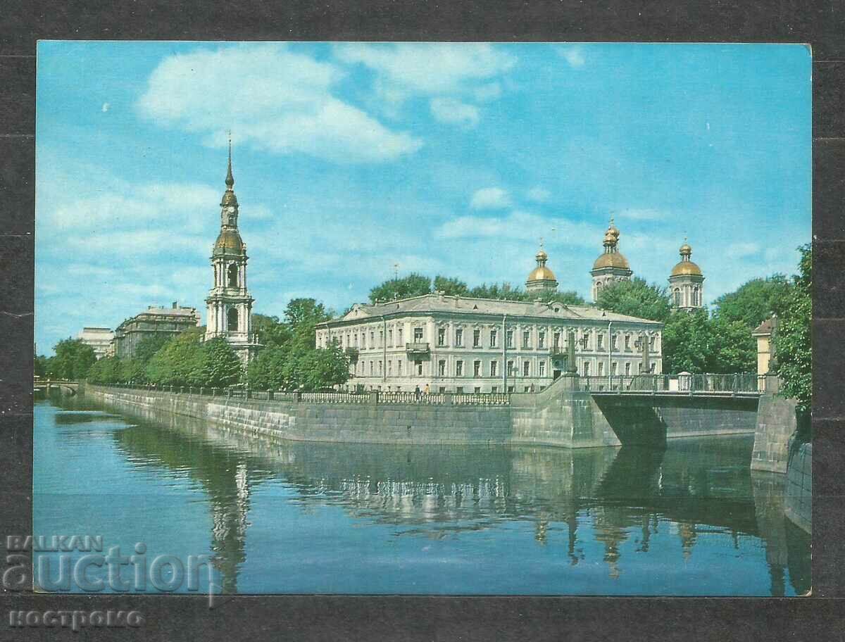 Λένινγκραντ - ΡΩΣΙΑ Παλιά ταχυδρομική κάρτα - A 1351