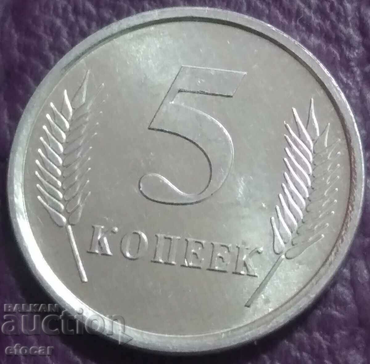 5 copeici 2005 Transnistria