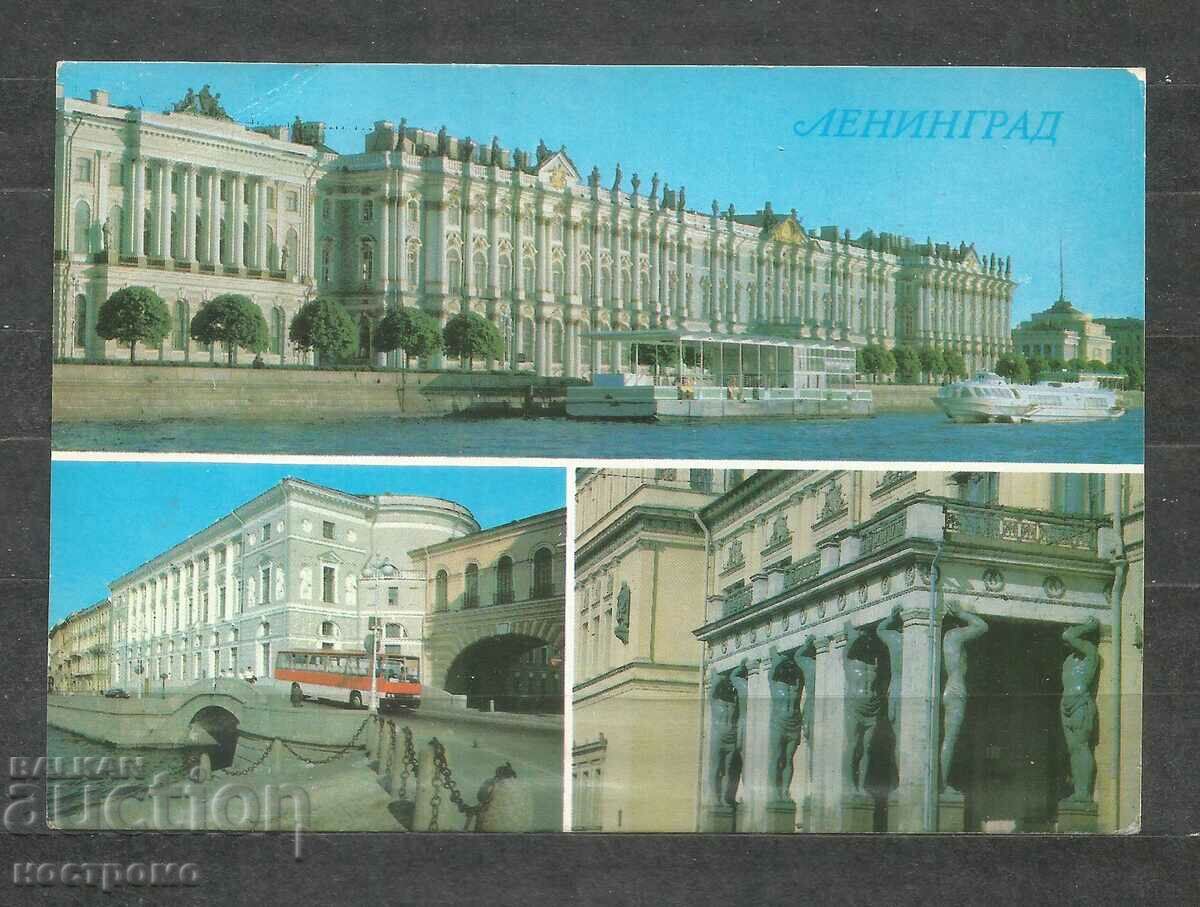 Λένινγκραντ - ΡΩΣΙΑ Παλιά ταχυδρομική κάρτα - A 1352