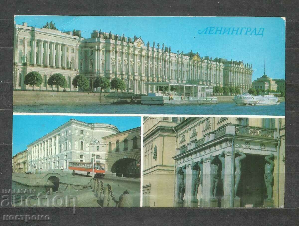 Leningrad  - RUSSIA  Old Post card   - A 1352