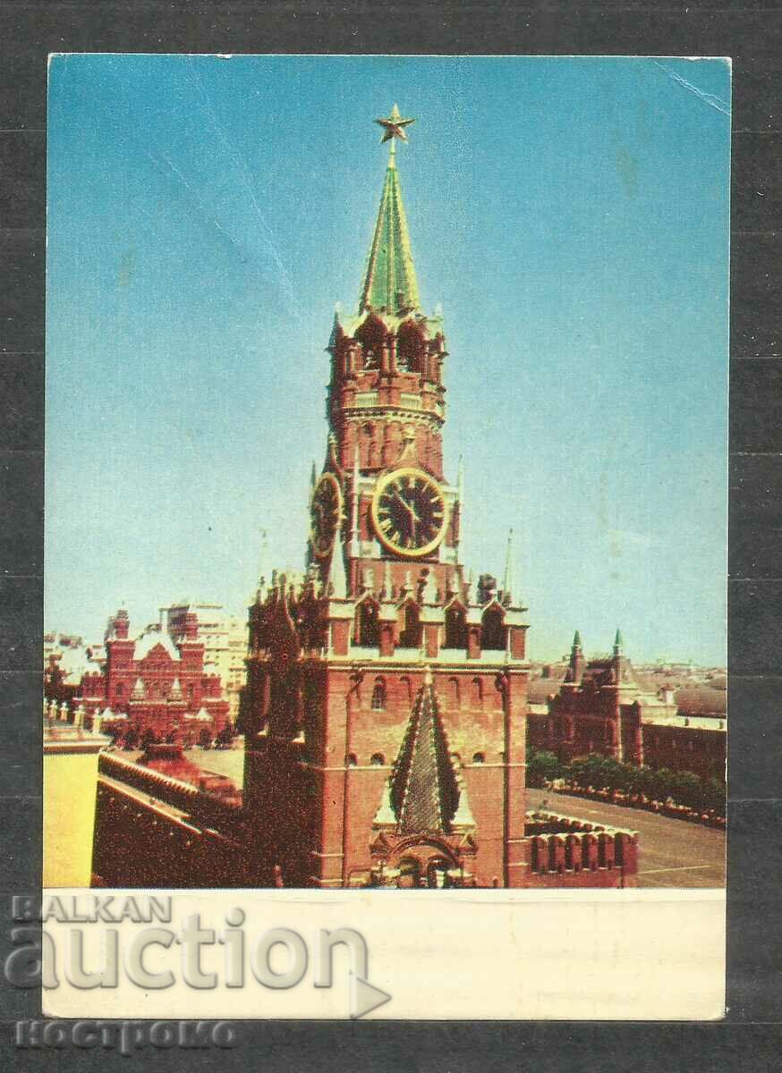 Moscow - RUSSIA Old Post card - A 1354
