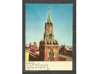 Moscow   - RUSSIA  Old Post card   - A 1354