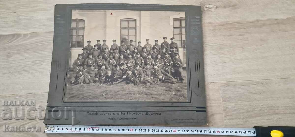 Снимка Военни 1 -ва Пионерна Дружина 1910  Факиров  К 398
