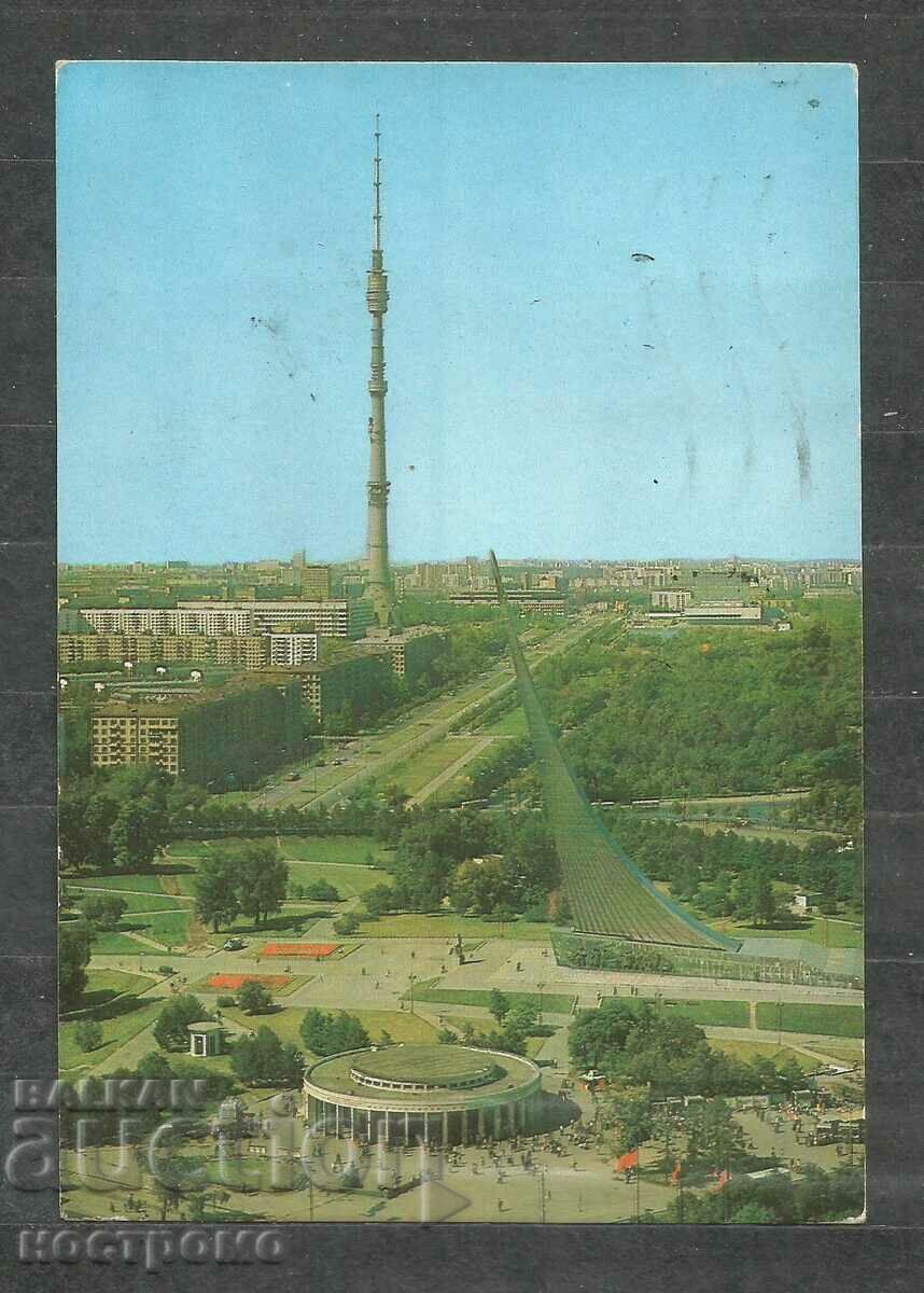 Moscow - RUSSIA Old Post card - A 1355