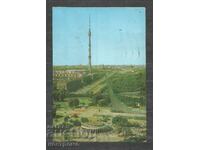 Moscow - RUSSIA Old Post card - A 1355