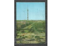 Moscow   - RUSSIA  Old Post card   - A 1355