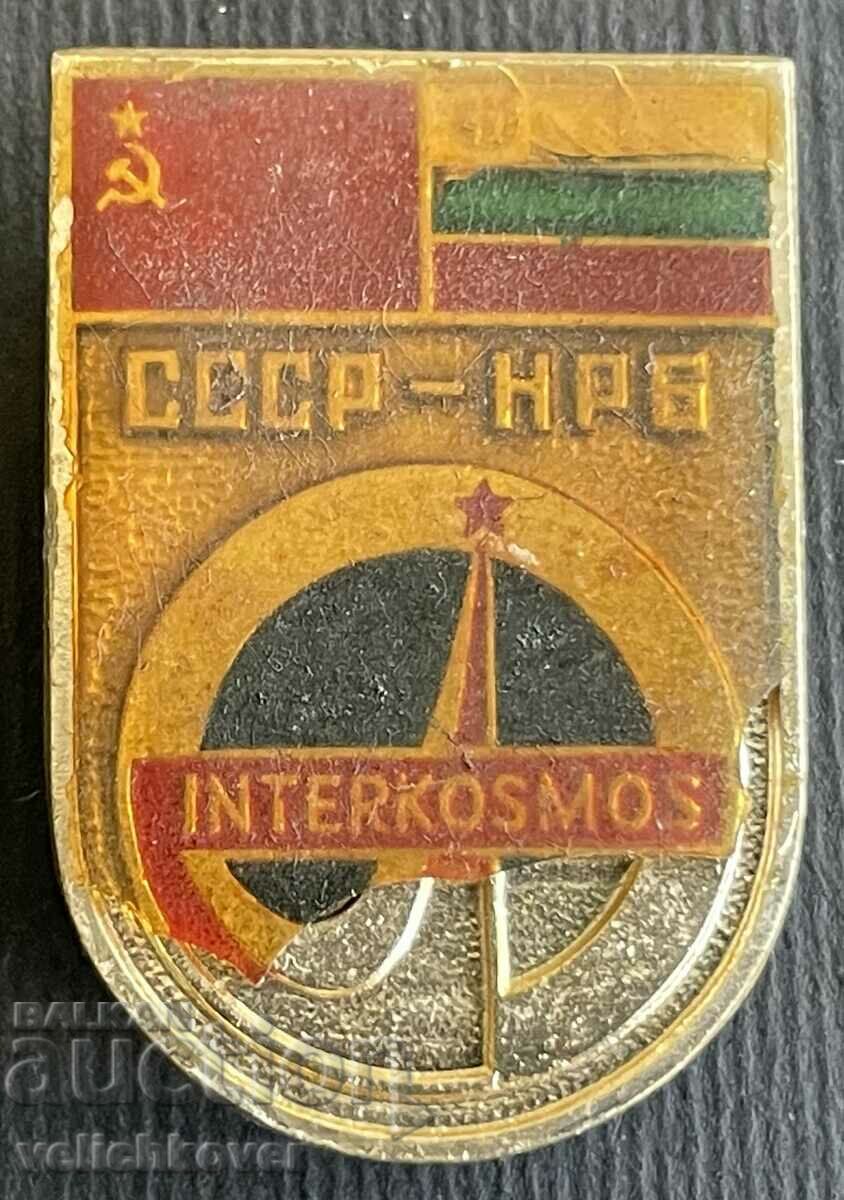 36119 Bulgaria USSR space sign Interkosmos program