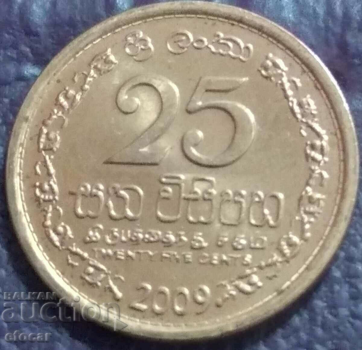 25 cents Sri Lanka 2009 with price € 2.50 | 4.89 BGN 25 cents Sri Lanka 2009 with price € 2.50 | 4.89 BGN