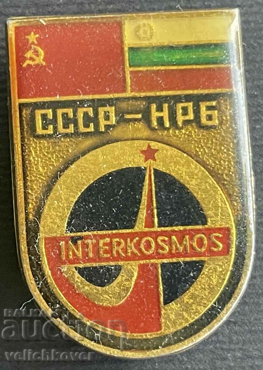 36127 Bulgaria USSR space sign Interkosmos program