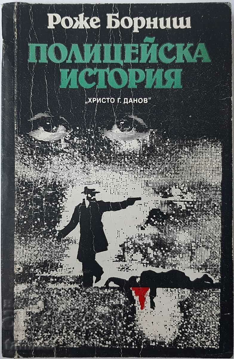 Police Story, Roger Bornich with price 2.00 BGN | € 1.02 Police Story, Roger Bornich with price 2.00 BGN | € 1.02