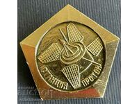 36130 USSR Space Badge Proton Station July 1965.