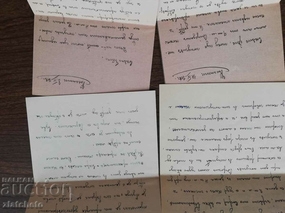 Auction Four letters from Xanthi 1918. PSV Auction Four letters from Xanthi 1918. PSV