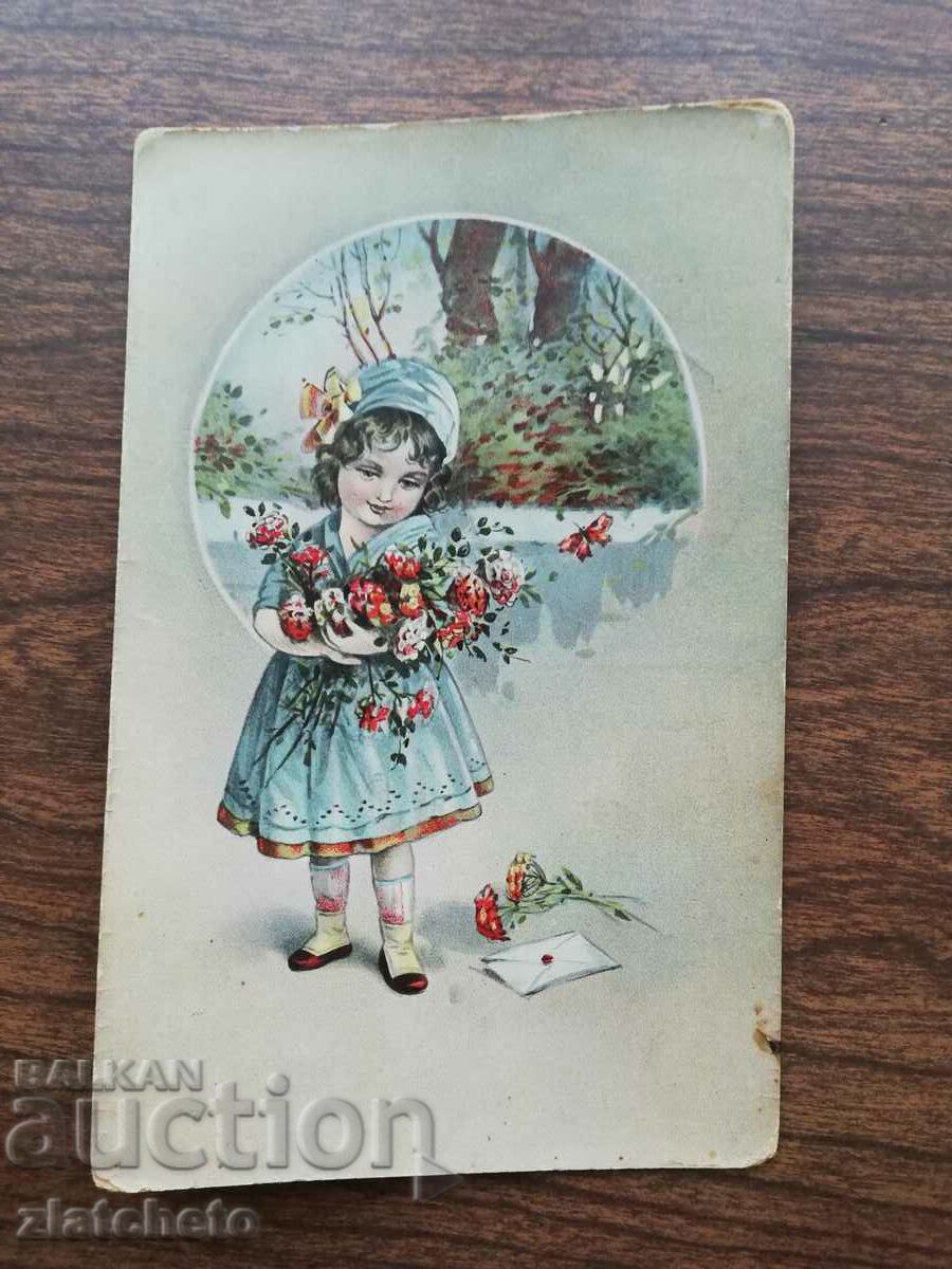 Auction Postcard Kingdom of Bulgaria - PSV Auction Postcard Kingdom of Bulgaria - PSV