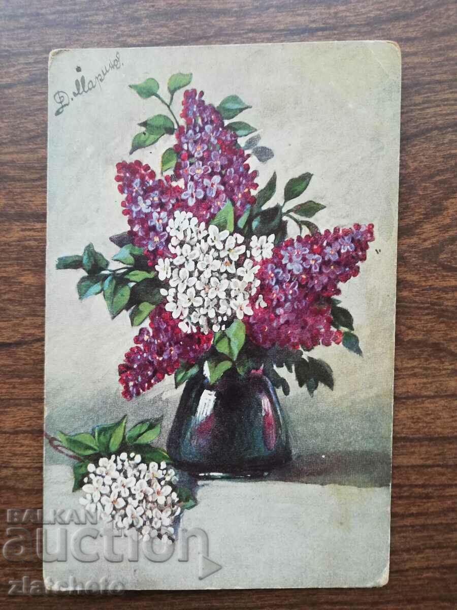 Postcard Kingdom of Bulgaria - PSV with price 5.00 BGN | € 2.56