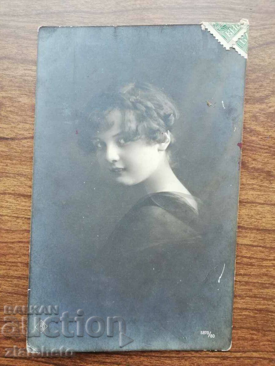 Καρτ ποστάλ Βασίλειο της Βουλγαρίας - PSV με τιμή 5.00 BGN | € 2.56