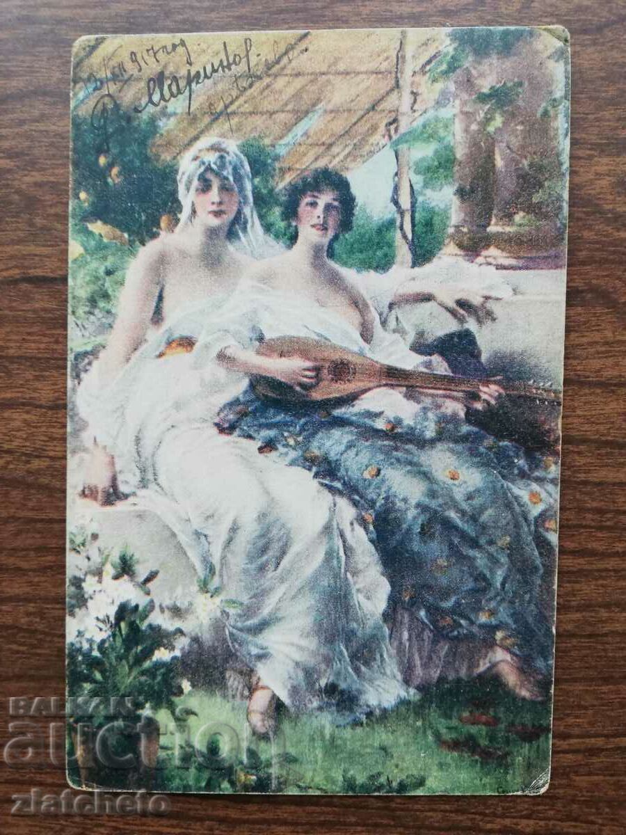 Postcard Kingdom of Bulgaria - PSV with price 5.00 BGN | € 2.56 Postcard Kingdom of Bulgaria - PSV with price 5.00 BGN | € 2.56