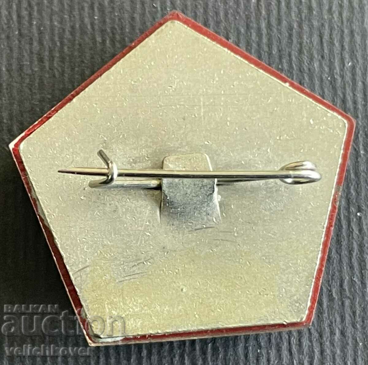 36140 USSR space sign with price 3.00 BGN | € 1.53