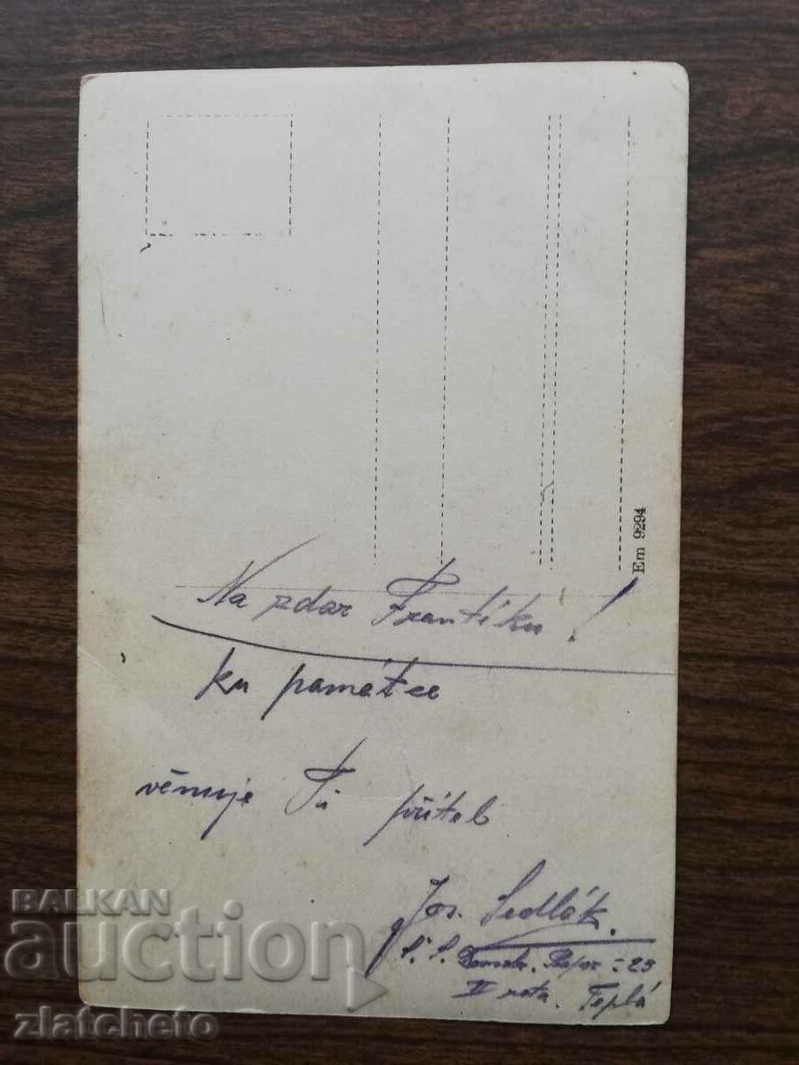 Auction Old photo - Military Auction Old photo - Military