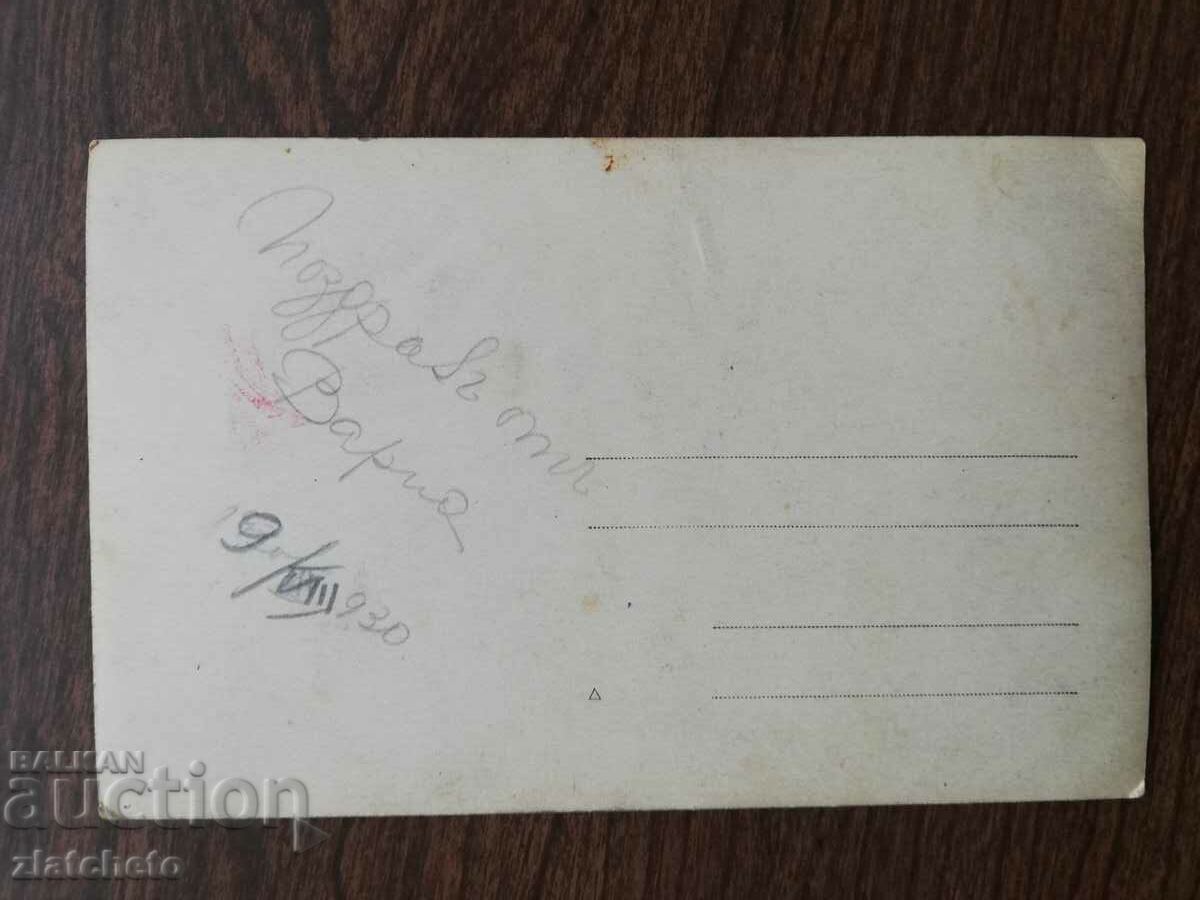 Auction Old photo - Varna, beach Auction Old photo - Varna, beach