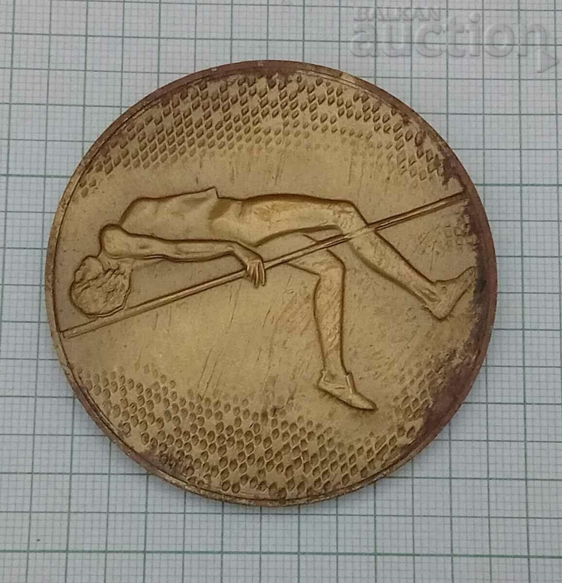 BALKAN GAMES ATHLETICS STARA ZAGORA PLAQUE 1985 with price 15.00 BGN | € 7.67 BALKAN GAMES ATHLETICS STARA ZAGORA PLAQUE 1985 with price 15.00 BGN | € 7.67