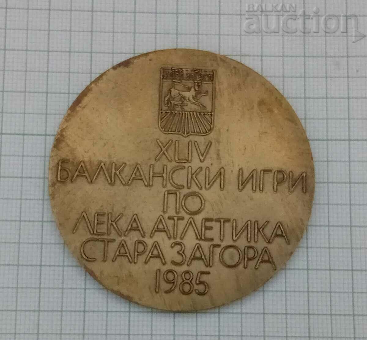 Auction BALKAN GAMES ATHLETICS STARA ZAGORA PLAQUE 1985 Auction BALKAN GAMES ATHLETICS STARA ZAGORA PLAQUE 1985
